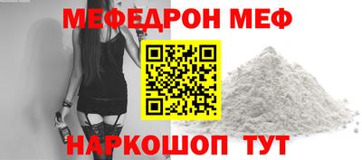 метамфетамин Можайск