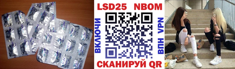Лсд 25 экстази ecstasy  МЕГА зеркало  Невинномысск 