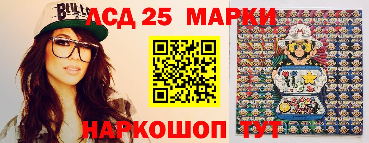 Марки NBOMe 1,5мг Невинномысск