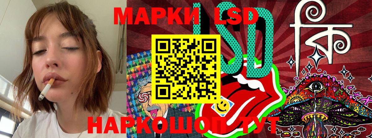 Марки N-bome 1500мкг  Марки 25I-NBOMe  Вход с VPN  Невинномысск  Марки N-bome 1500мкг 
