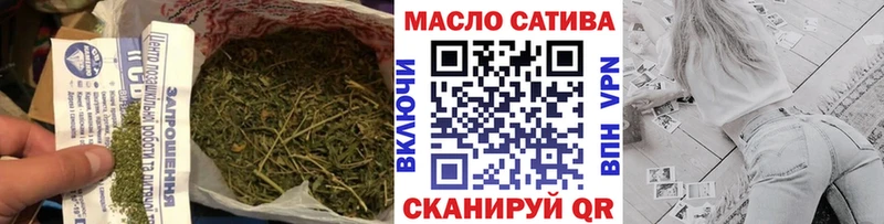 Дистиллят ТГК вейп  Невинномысск 