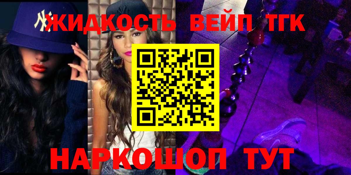 ТГК Wax  Вход с VPN  Невинномысск 
