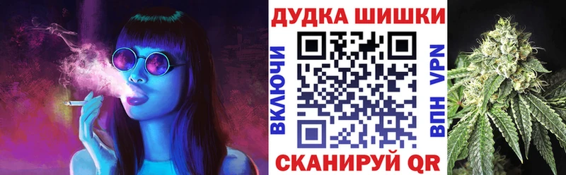 Бошки Шишки семена Невинномысск
