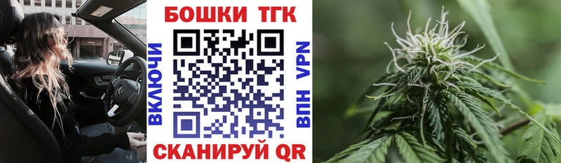 МЕГА ONION  закладки  Невинномысск  МАРИХУАНА White Widow 