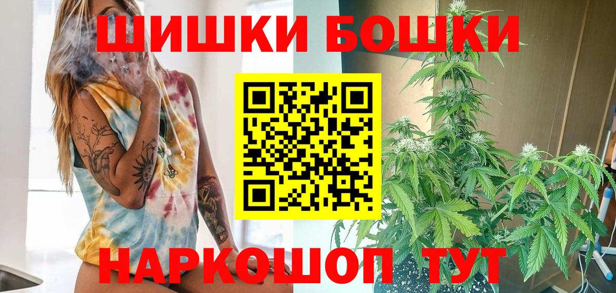 Конопля MAZAR Невинномысск