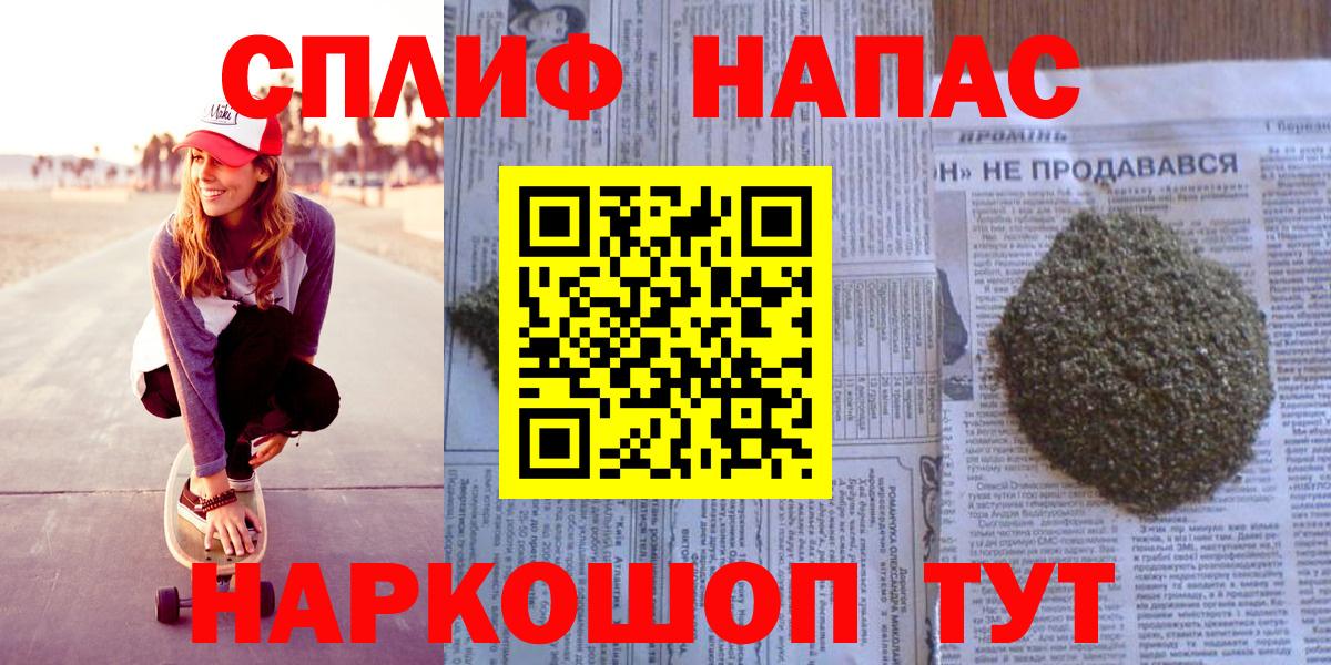 Каннабис ГИДРОПОН  Конопля марихуана  Невинномысск  Вход с VPN 